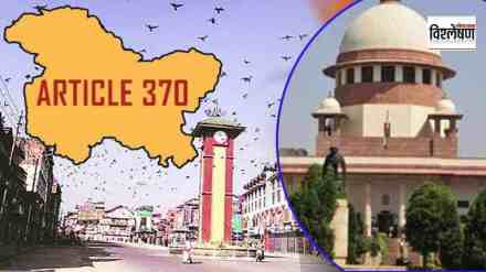 SUPREME COURT AND JAMMU KASHMIR