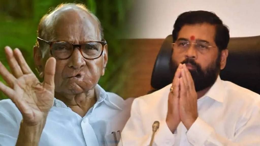 Sharad Pawar - Eknath SHinde