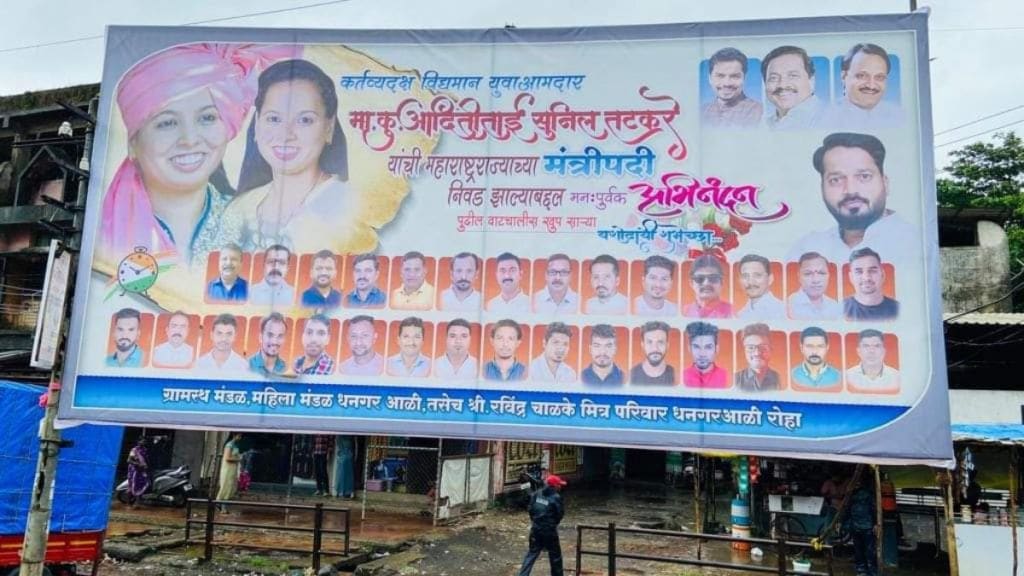 Sharad Pawar disappeared from NCP banner