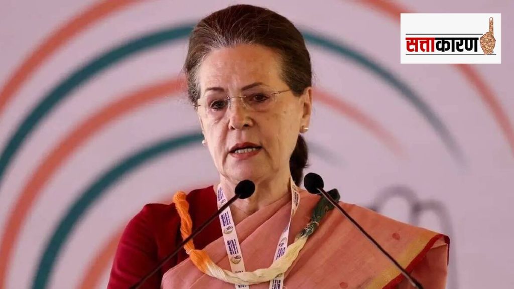 Sonia Gandhi Congress leader