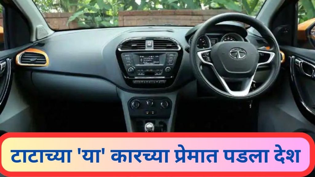 Tata Tiago