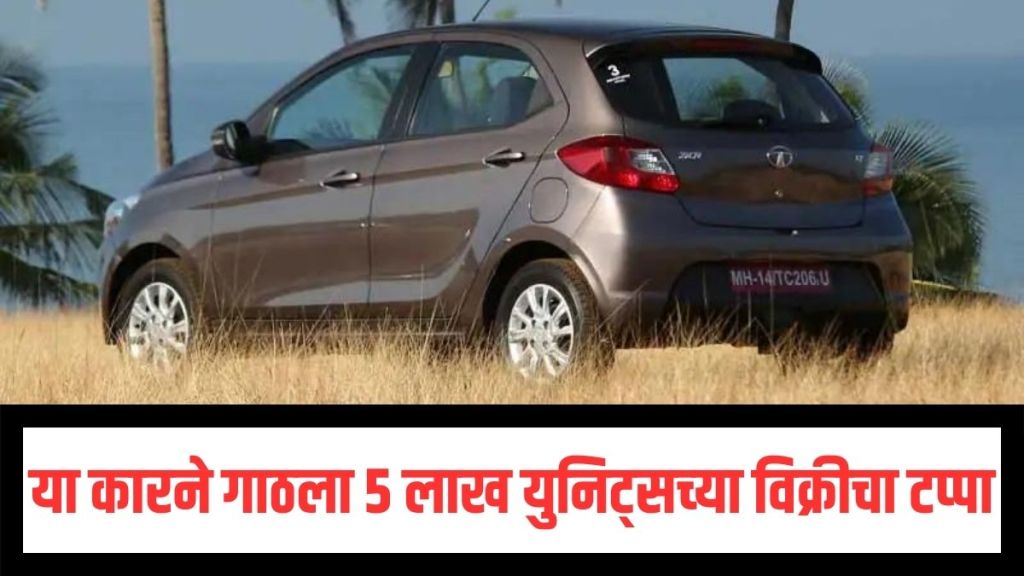 Tata Tiago