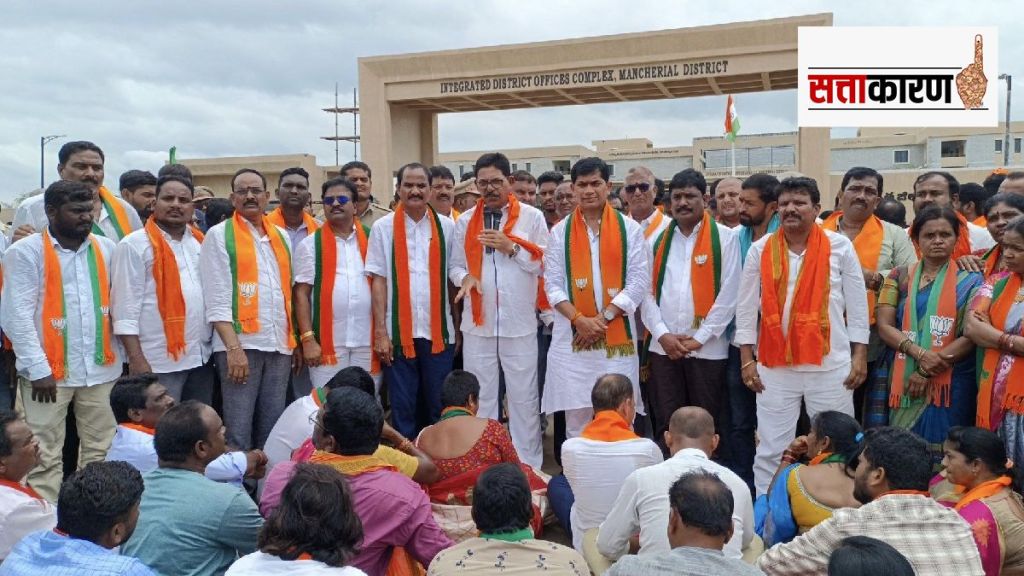 Telangana BJP Protest