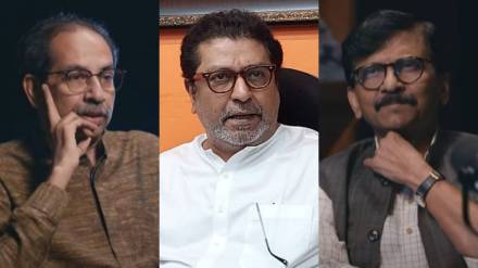 Uddhav Thackeray Raj Thackeray Sanjay Raut