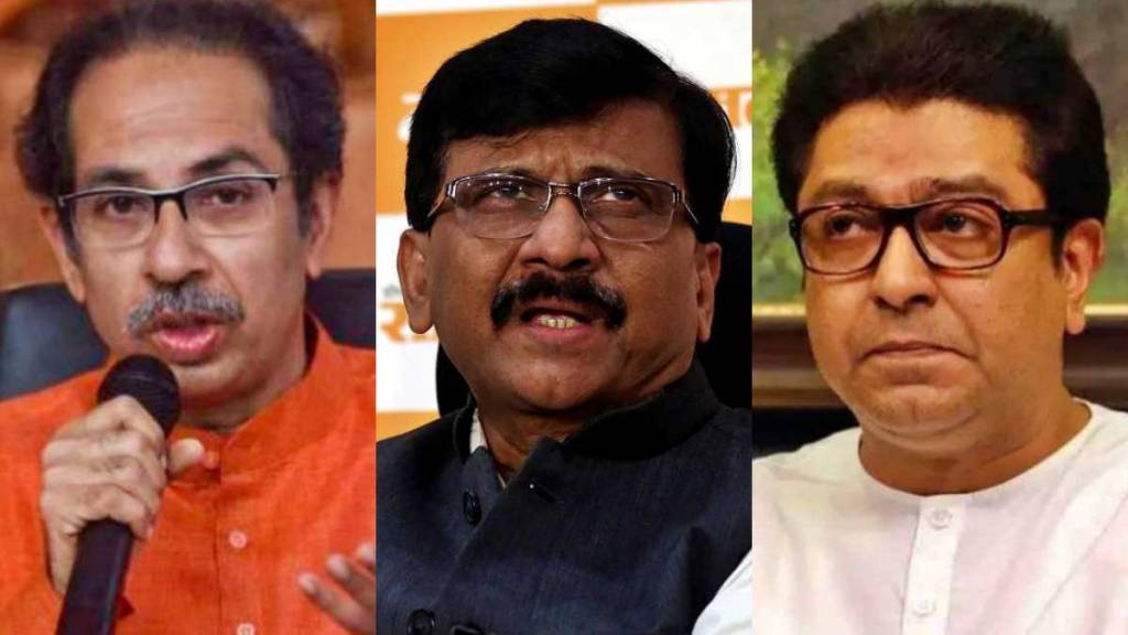 Uddhav Thackeray Sanjay Raut Raj Thackeray