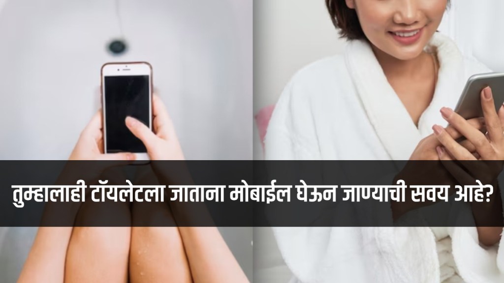 Using smartphone in toilet