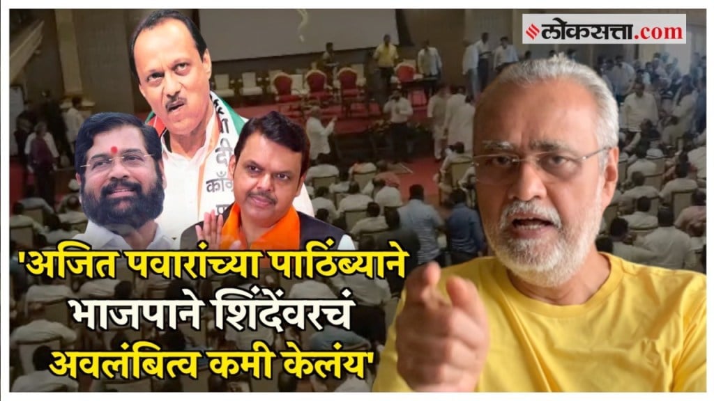 girish kuber analysis on ncp split ajit pawar joins shinde fadnavis