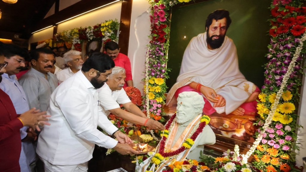 Guru Poornima cm Eknath Shinde