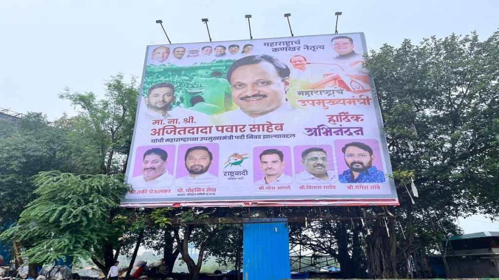 placard Ajit Pawar awhad constituency