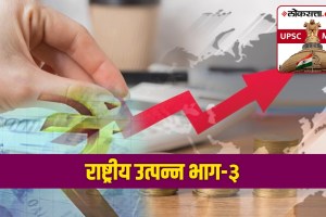 indian economy national income