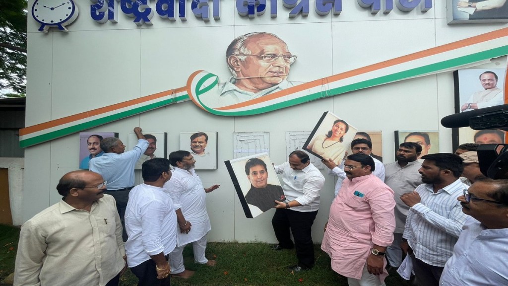 NCP office in Nagpur