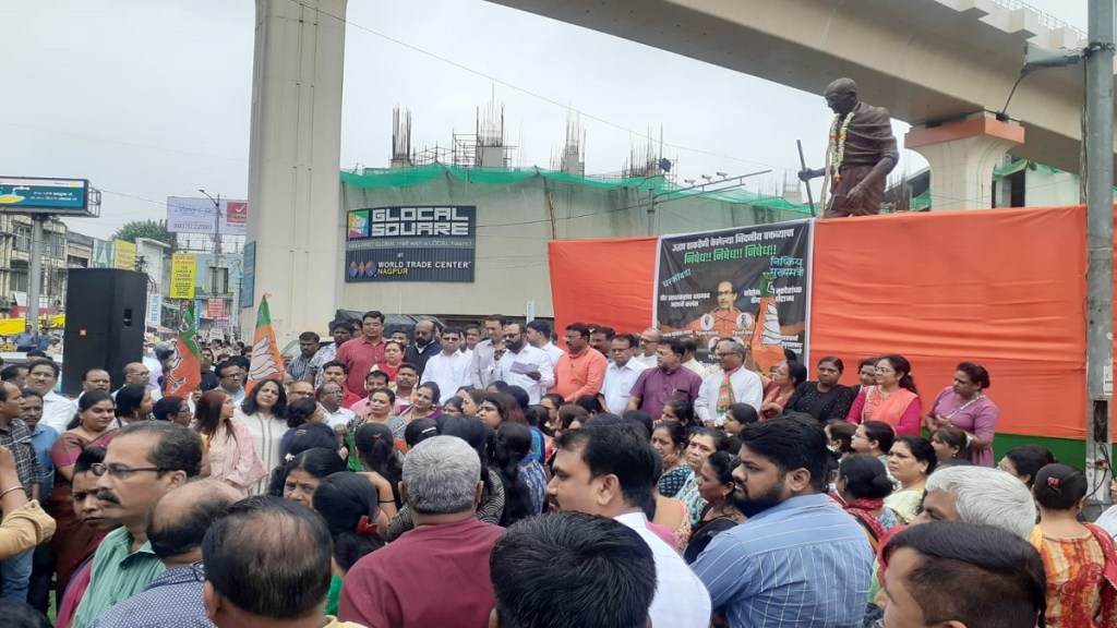 BJP workers protest Nagpur