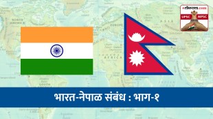 India Nepal relations