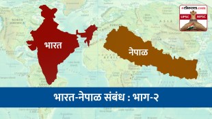India Nepal relations