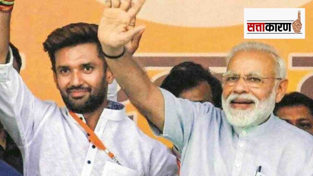 chirag paswan join nda