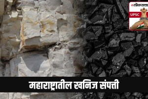 Minerals of Maharashtra