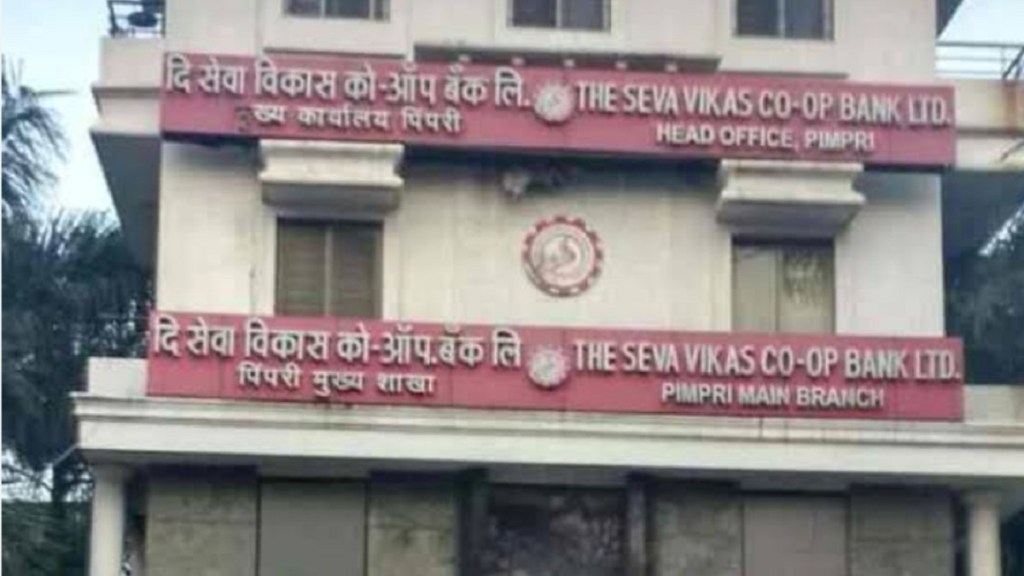 Seva vikas Bank