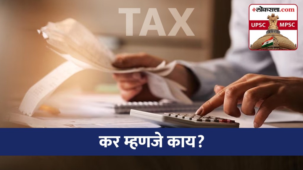 indian economy, what is tax