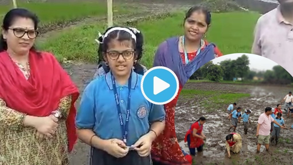 Dombivli Rains Tilaknagar School Students Rice Farming Video Goes Viral Gurukul Teachers Unique Initiative To Teach Students