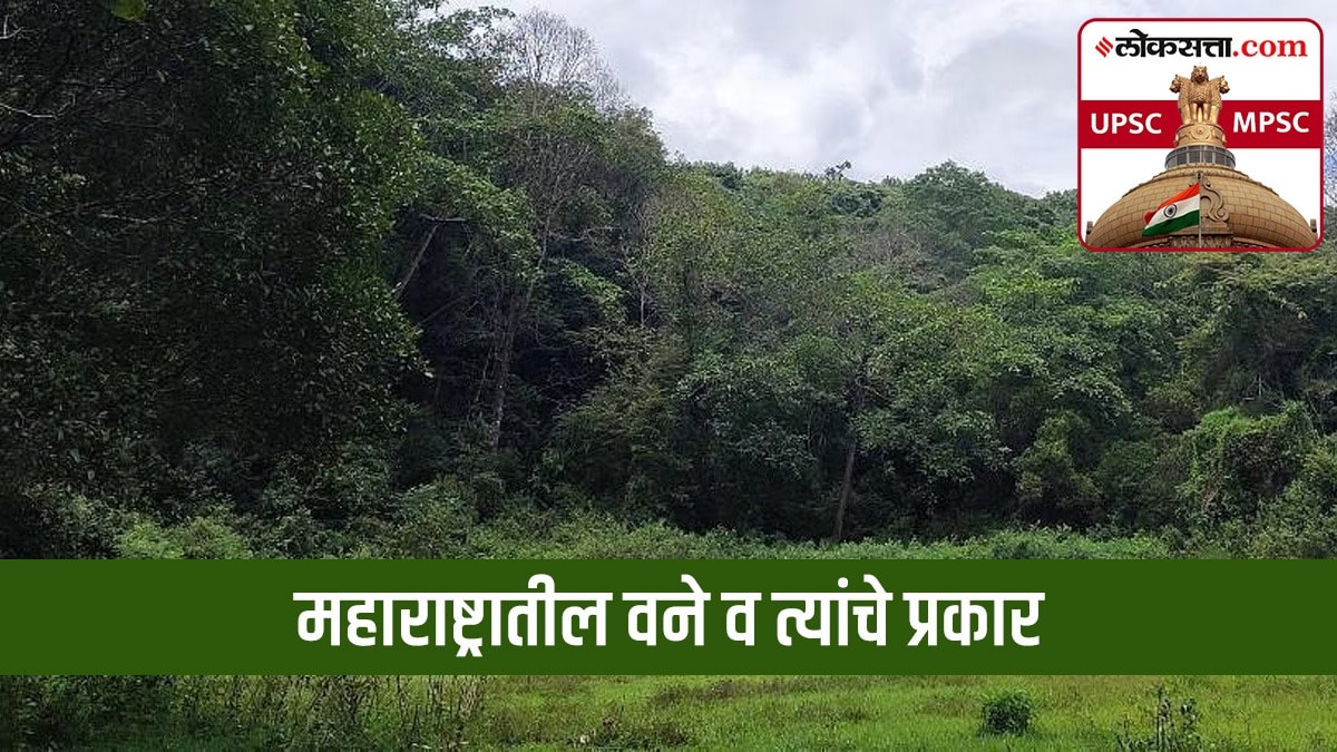 maharashtra geography