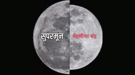 supermoon 2023