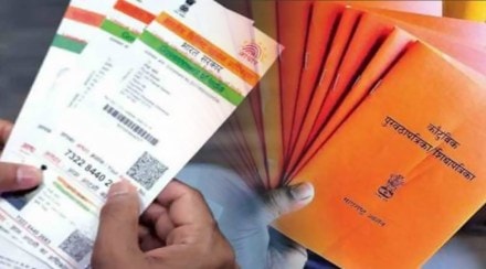 aadhar ration card link