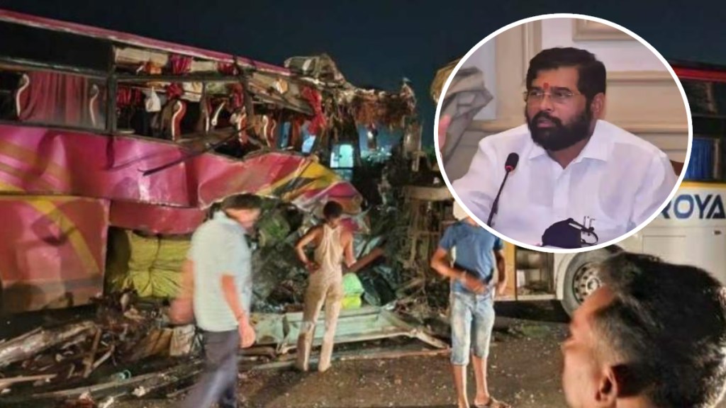 accident eknath shinde help family 5 lakhs