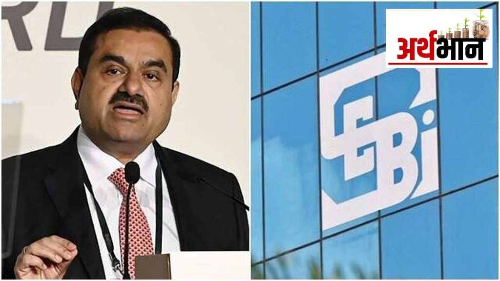 adani case sebi