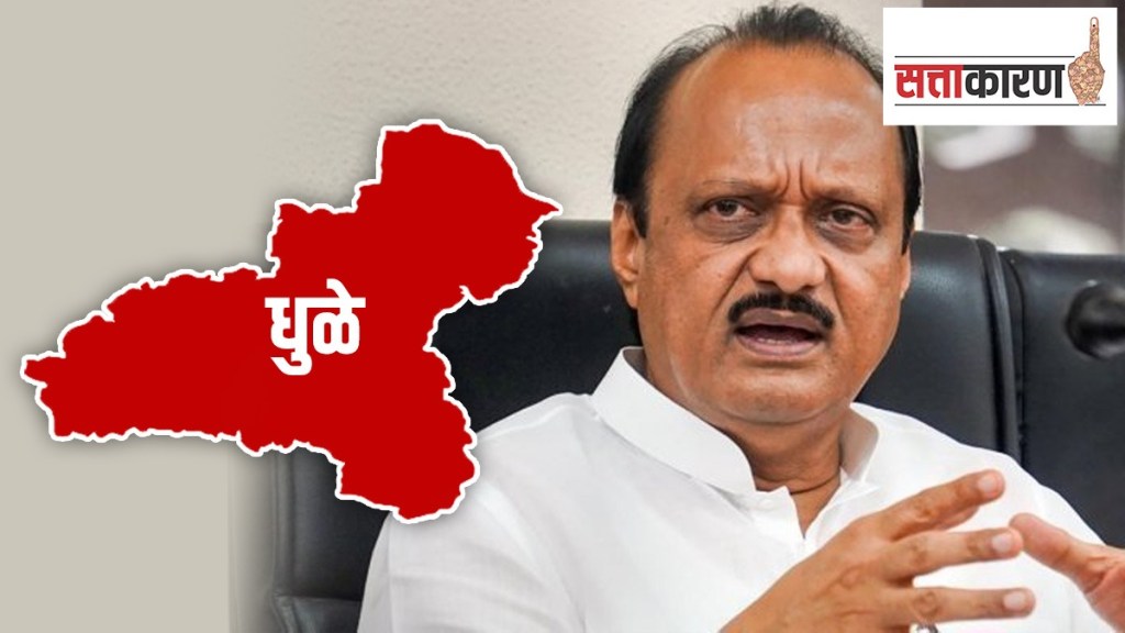 ajit pawar