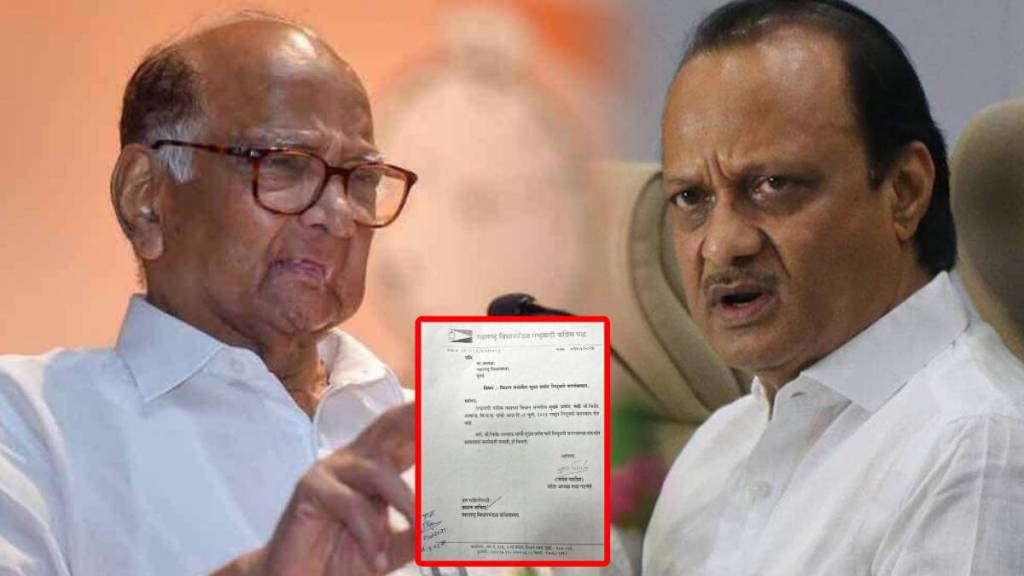 ajit pawar sharad pawar