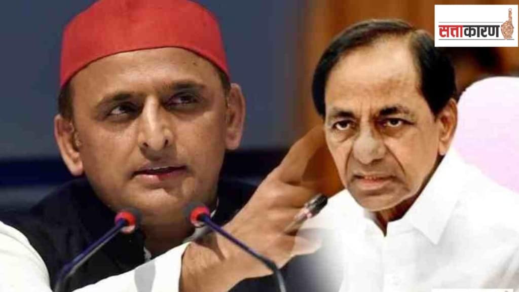 akhilesh yadav meets telangana cm k chandrashekhar raoअखिलेश यादव यांनी घेतली तेलंगणाचे सेमी चंद्रशेखर राव यांची भेट