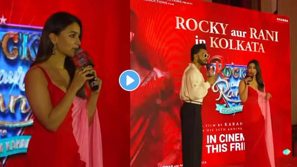 Alia Bhatt forgets her lines during Rocky Aur Rani Kii Prem Kahaani Kolkata promotions