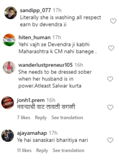 amruta fadnavis comment