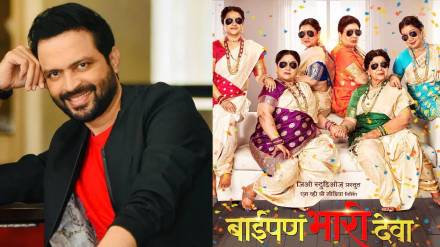 marathi actor ankush chaudhari praised all lead actress in baipan bhari deva reveals shilpa navalkar