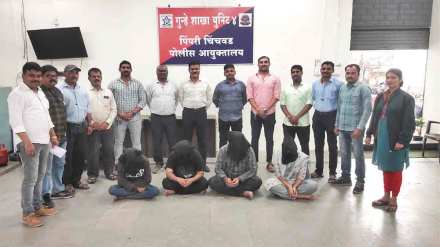 gang arrested for cheated 70 people by giving fake job appointment letter in it company