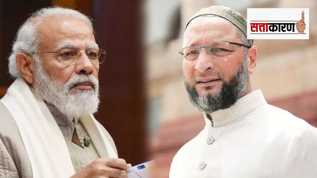 asaduddin owaisi parliament pm modi