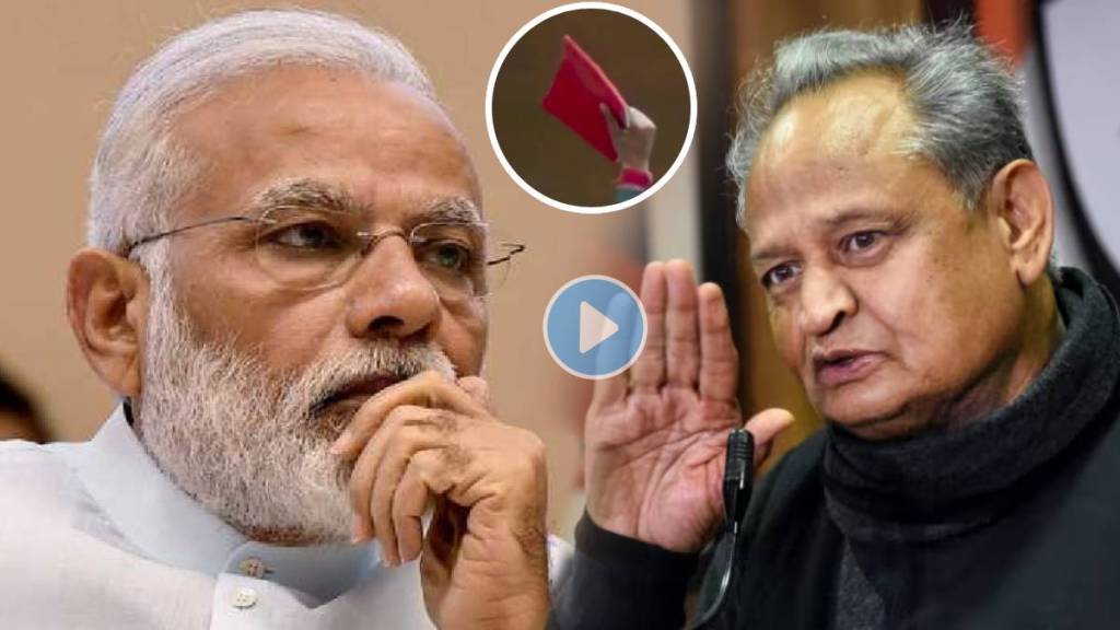 ashok gehlot narendra modi laal diary