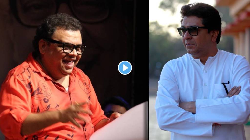 atul parchure and raj thackeray