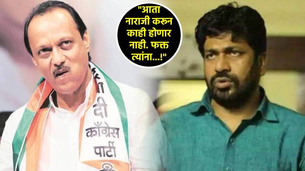 bachchu kadu ajit pawar