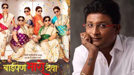 kedar shinde reveals baipan bhari deva movie name did not liked by lead actress