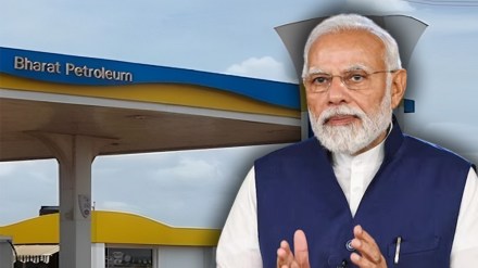 bpcl modi