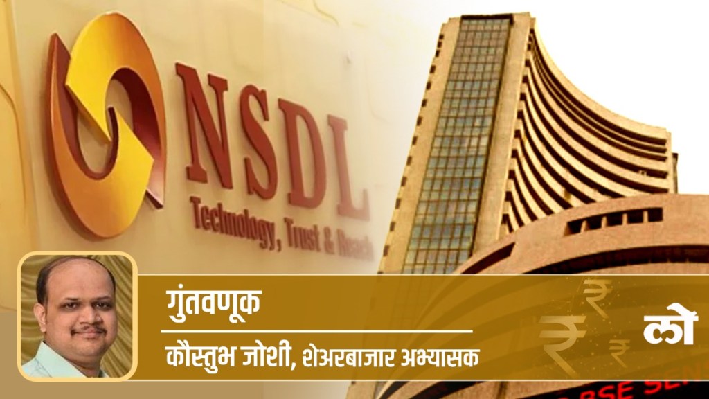 NSDL will enter the capital market