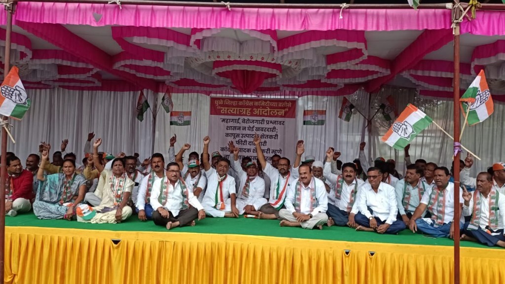 congress agigation in dhule