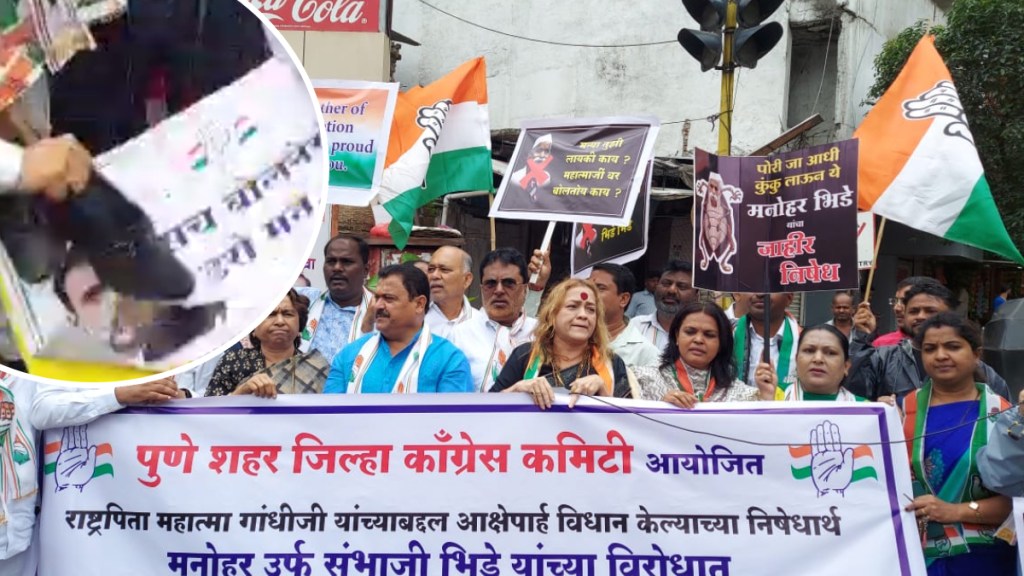 congress protest against sambhaji bhide