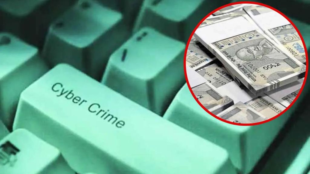 cyber crime