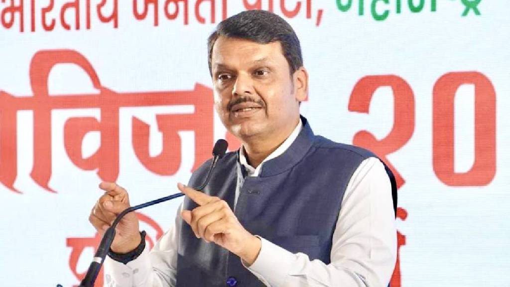 What Devendra Fadnavis Said?