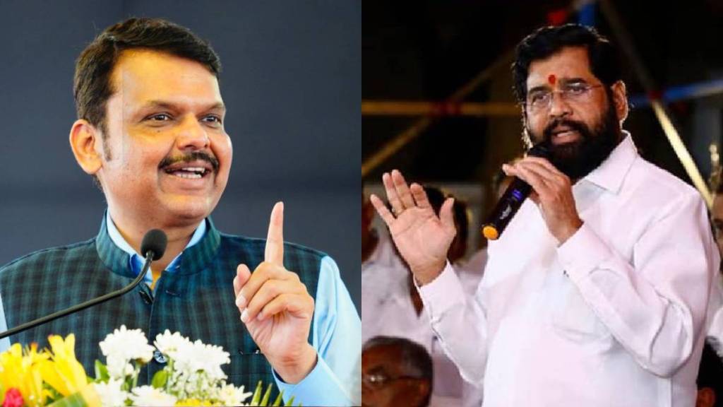 devendra fadnavis eknath shinde