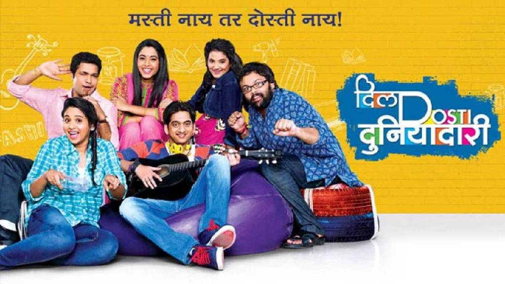 marathi actor amey wagh reveals why dil dosti duniyadari serial become popular