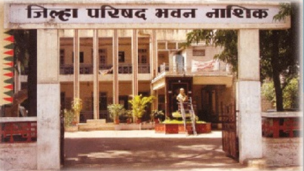 district council nashik