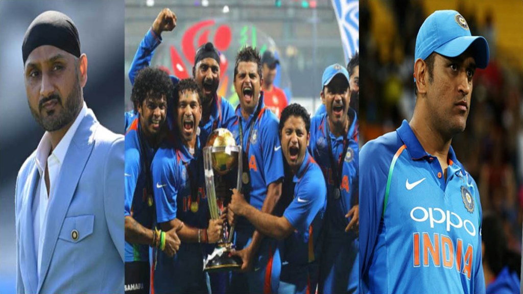 The players who won the 2011 World Cup have suddenly gone bad former Indian player Harbhajan Singh taunts